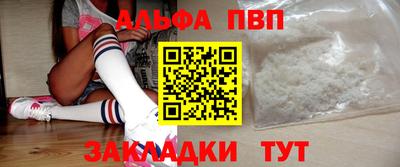 кристаллы Коммунар