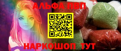 бутик Комсомольск-на-Амуре