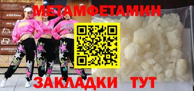 кристаллы Коммунар