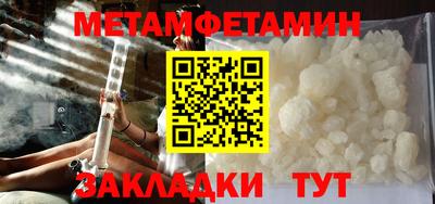 кристаллы Коммунар