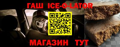 бутик Комсомольск-на-Амуре