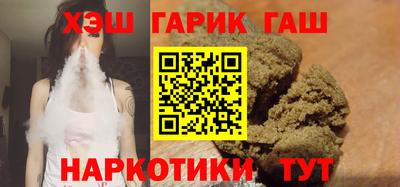 кристаллы Коммунар