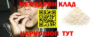 бутик Комсомольск-на-Амуре