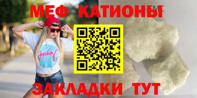 кристаллы Коммунар