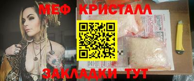 синтетический гашиш Краснознаменск