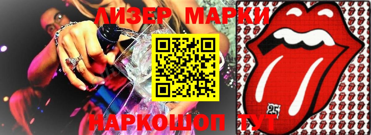 Лсд 25 экстази ecstasy  Вход с VPN  ЛСД экстази ecstasy  Кунгур 