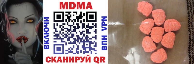 MDMA кристаллы  Кунгур 