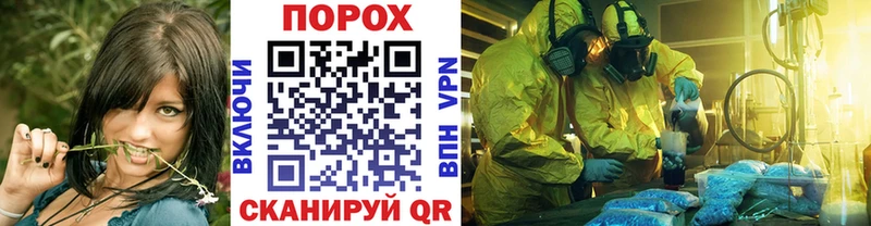 МЕТАМФЕТАМИН винт  mega рабочий сайт  Кунгур  купить наркоту 