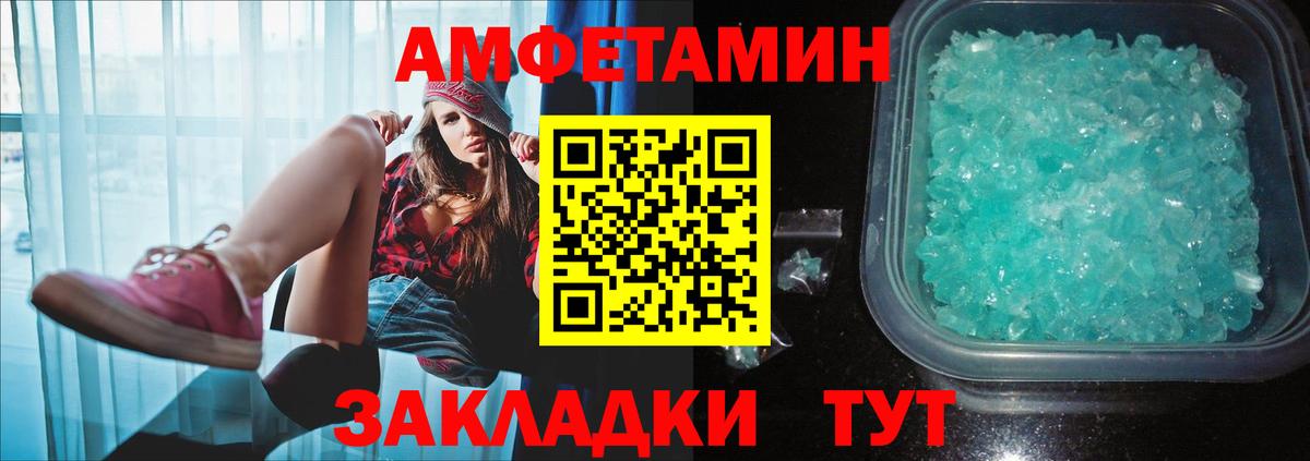 Кунгур  Первитин витя  Вход с VPN 