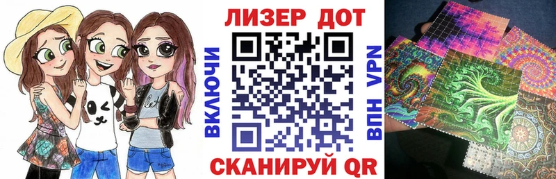 Марки NBOMe 1,8мг  МЕГА зеркало  Кунгур 
