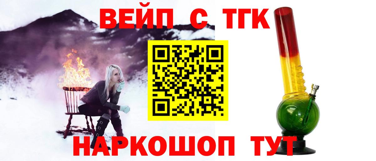 Дистиллят ТГК гашишное масло Кунгур