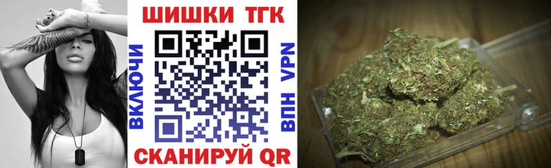 Бошки марихуана индика  где купить наркотик  Кунгур 
