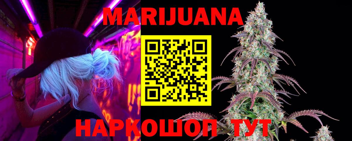 Конопля SATIVA & INDICA Кунгур