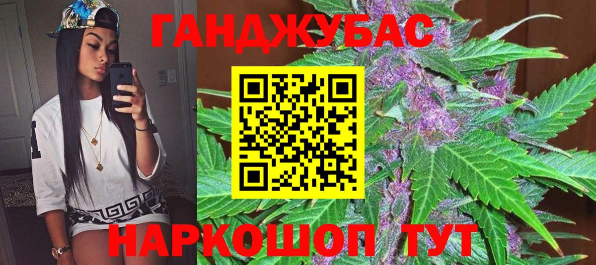Бошки Шишки AK-47  Канабис SATIVA & INDICA  Вход с VPN  Кунгур  Марихуана конопля  Каннабис VHQ 